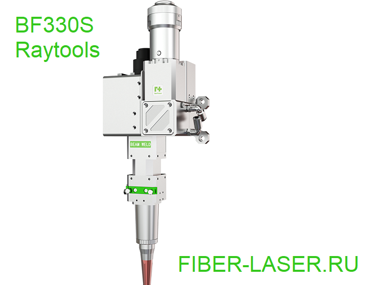 BF330S Raytools  | Сварочная головка с качающимся лазером (для замены BW320) 2 кВт