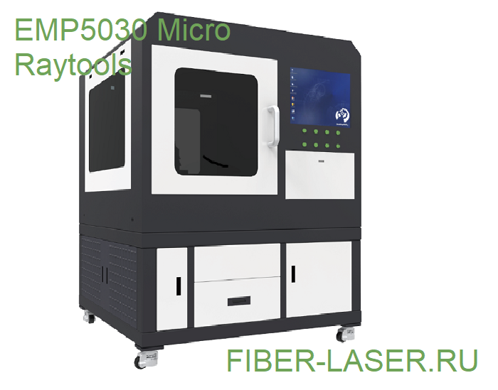 EMP5030 Micro Raytools | Режущий лазер со столом 500 x 300 мм