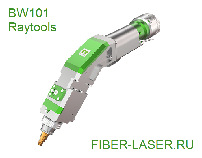 BW101 Raytools | Ручная лазерная сварочная головка 2,0 кВт