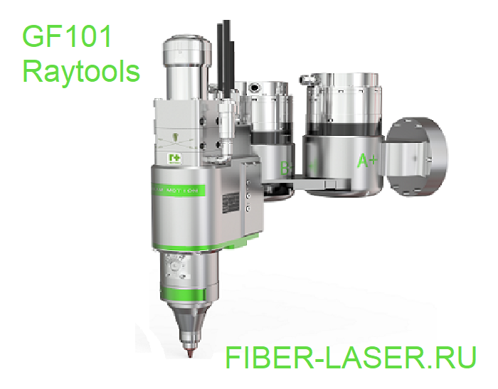 GF102 Raytools | Роботизированная лазерная режущая головка  (для замены BM102) 4,0 кВт