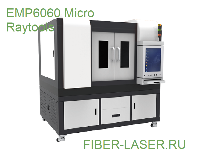 EMP6060 Micro Raytools | Лазер для резки металла со столом 600 x 600 мм